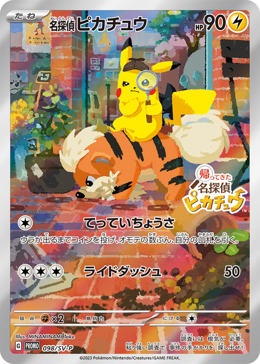 Detective Pikachu [PROMO 098/SV-P]