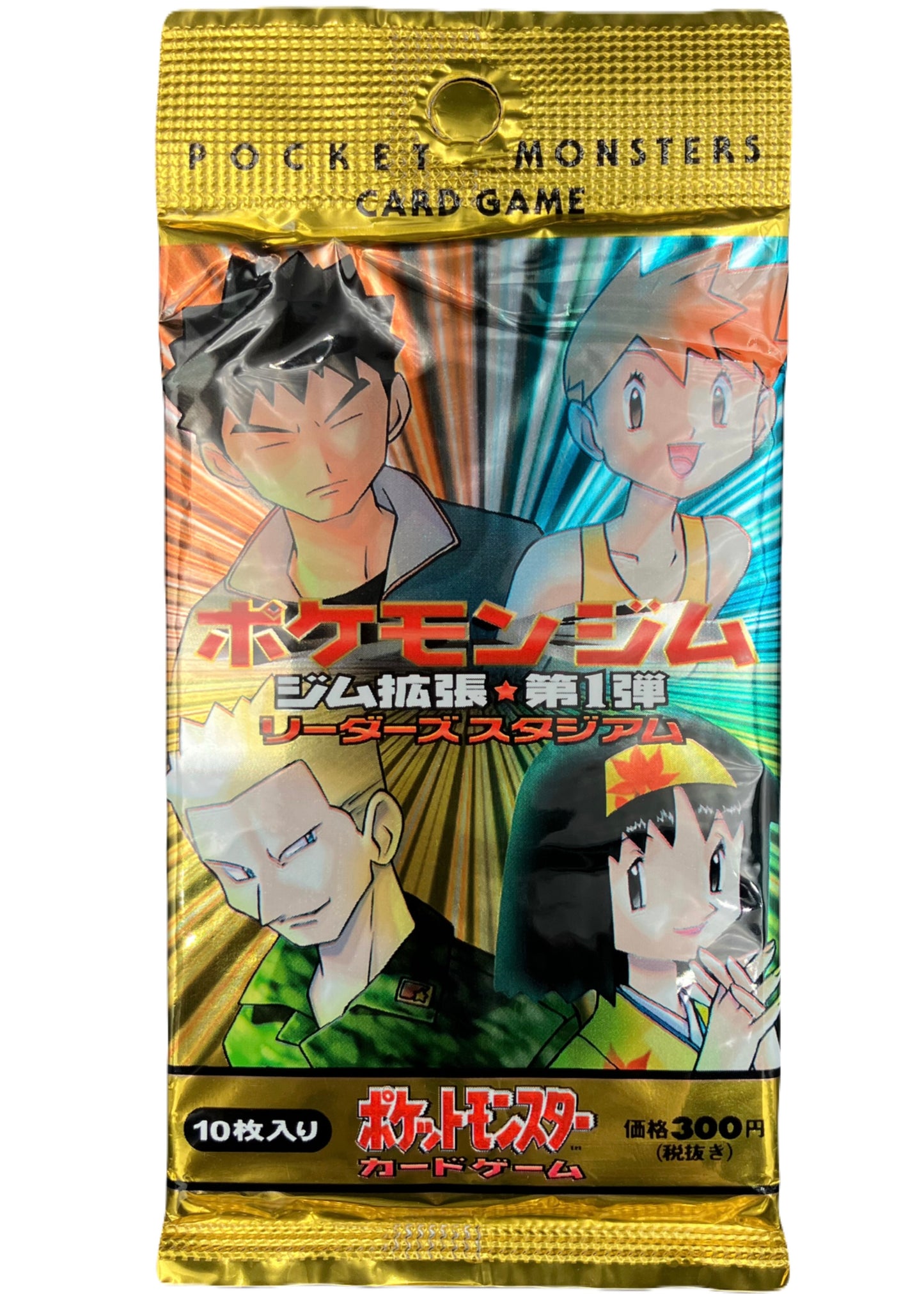 Pokemon Gym Gym Expansion Pack 1st Leaders Stadium Unopened Pack