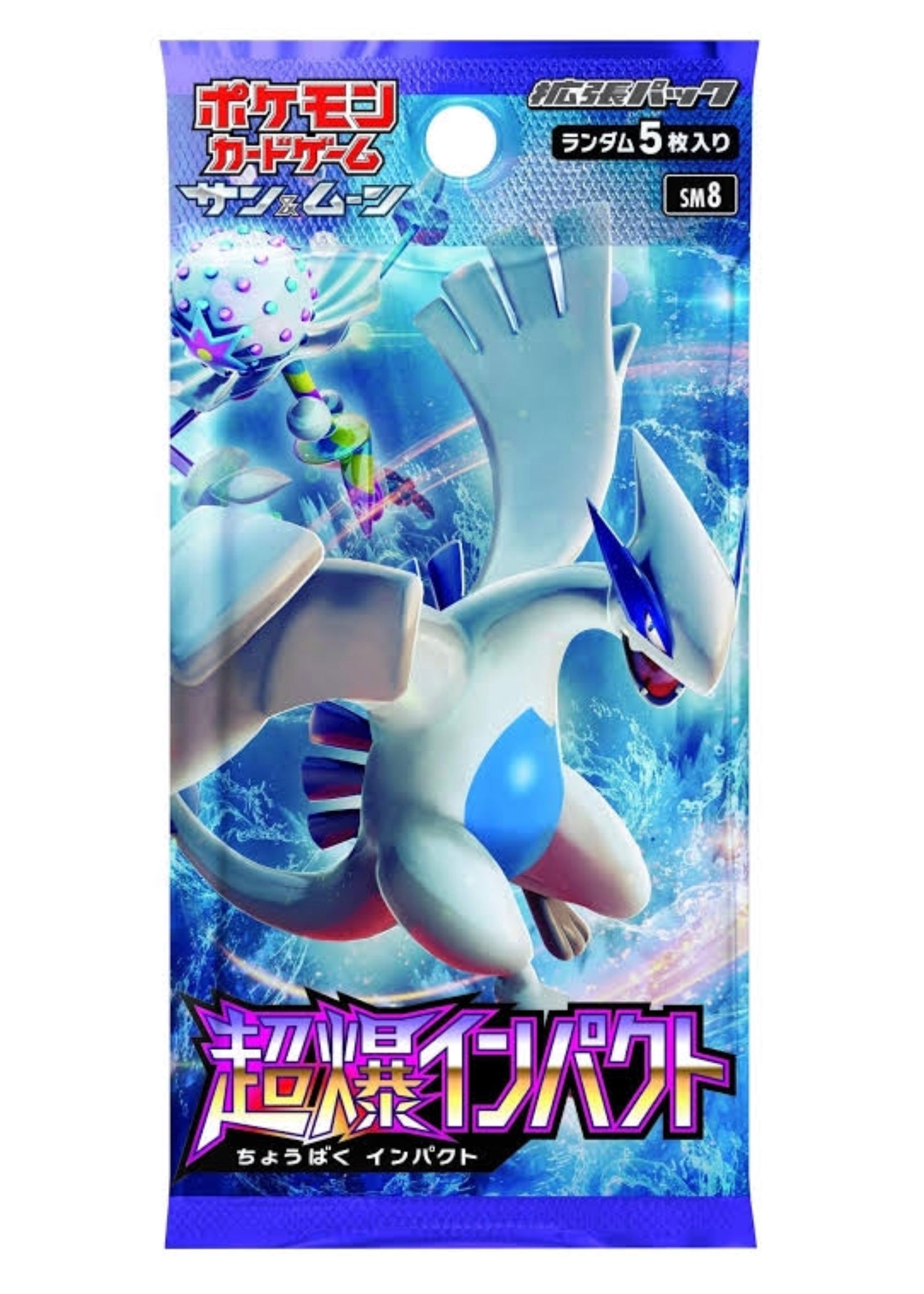 Expansion pack 【Super explosive impact】 Unopened Pack