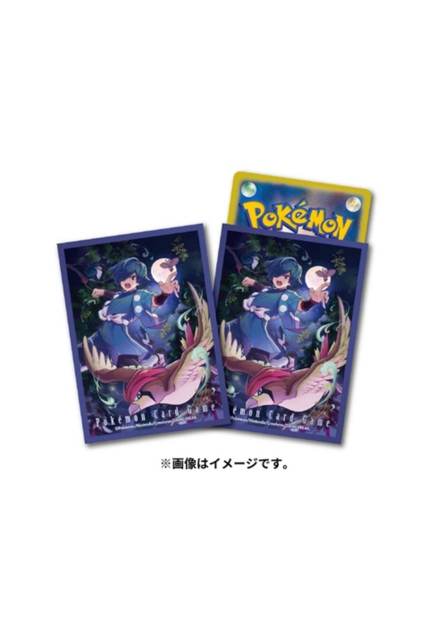 Deck Shield Falkner Unopened