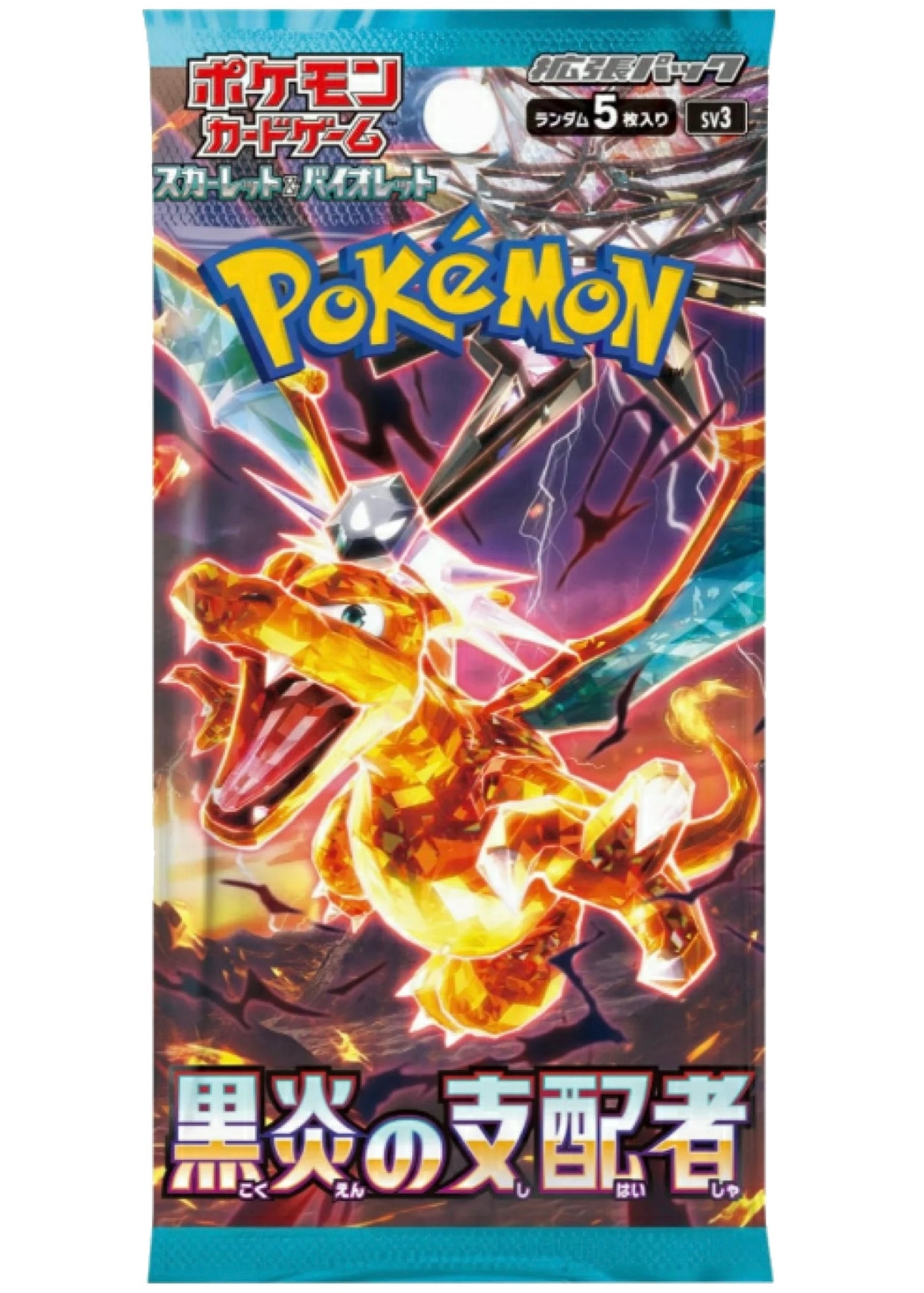Expansion pack 【Ruler of Black Flame】 Unopened Pack