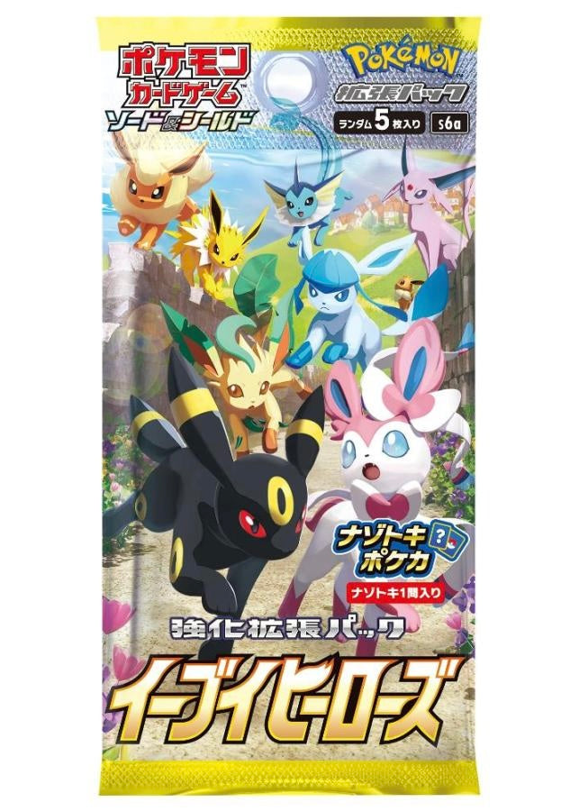 Enhancement expansion pack【Eevee Heroes】 Unopened Pack