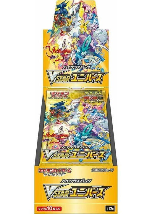 High class pack [VStar Universe(s12a)] Unopened BOX