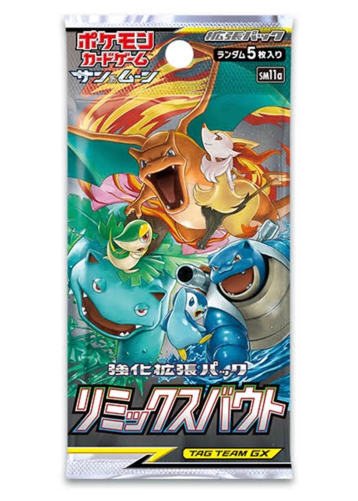 Enhancement expansion pack 【Remix Bout】 Unopened Pack