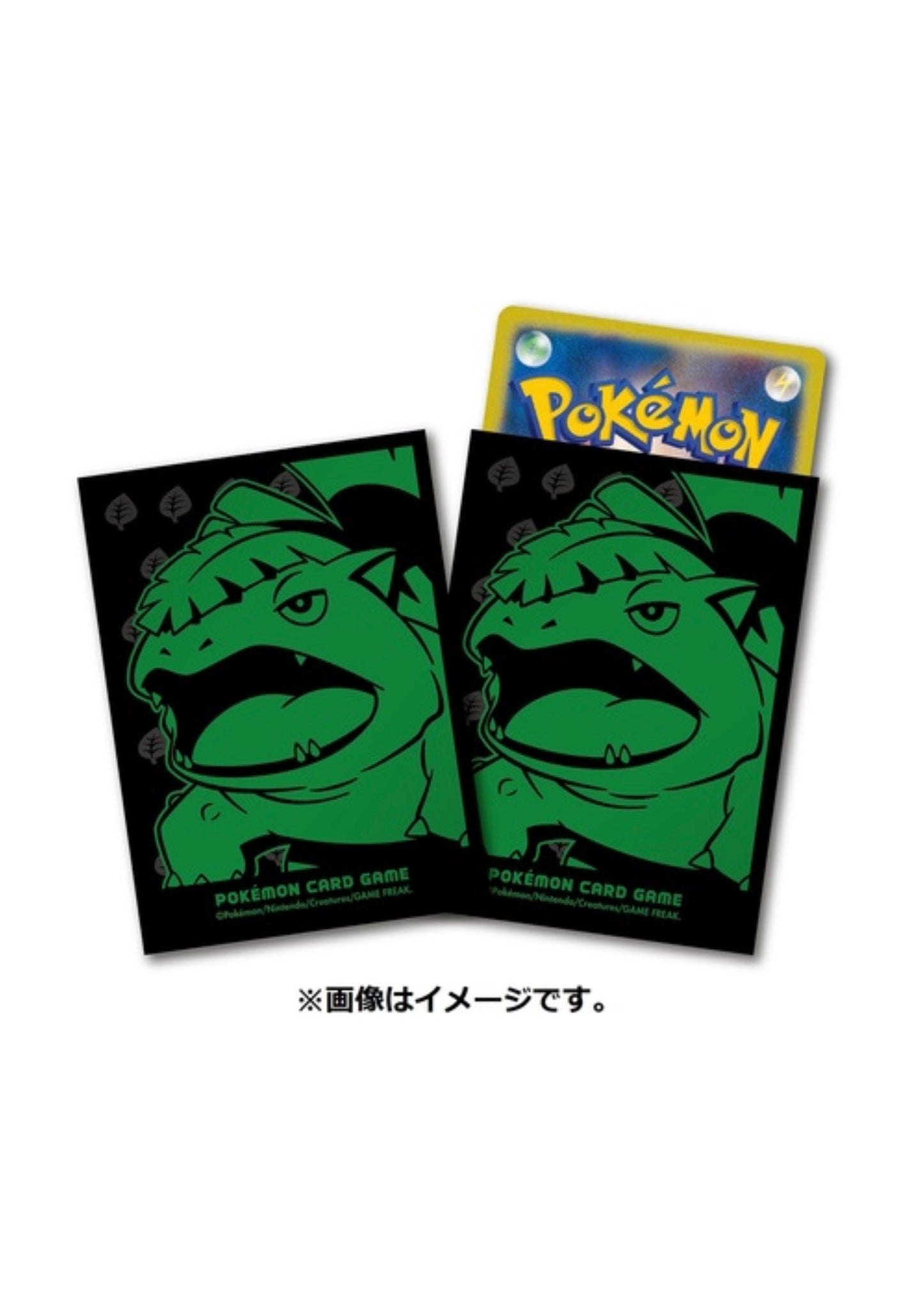 Deck Shield Premium gloss Venusaur Unopened
