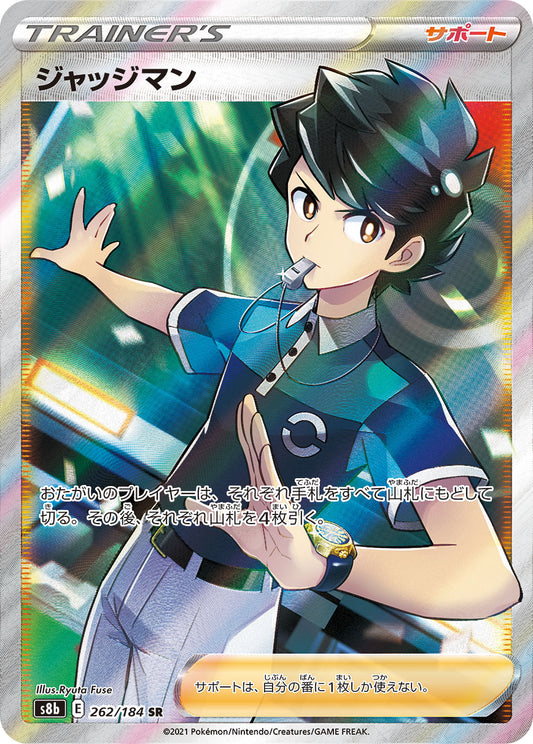 Judge [s8b 262/184] SR