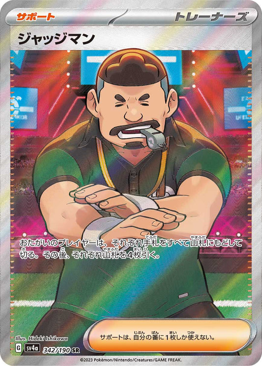 Judge [sv4a 342/190] SR