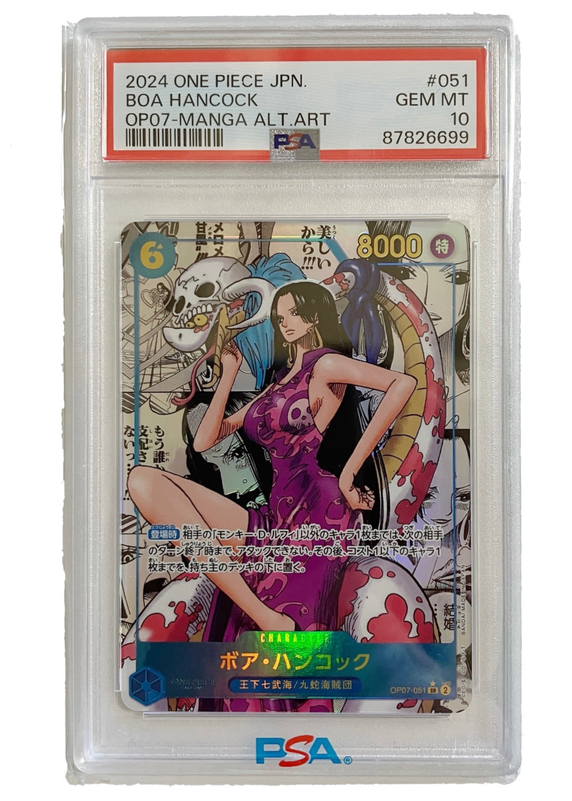 PSA10】Boa Hancock [OP06-051] SEC (Parallel/Manga Background/Manga Art –  Peace Lab