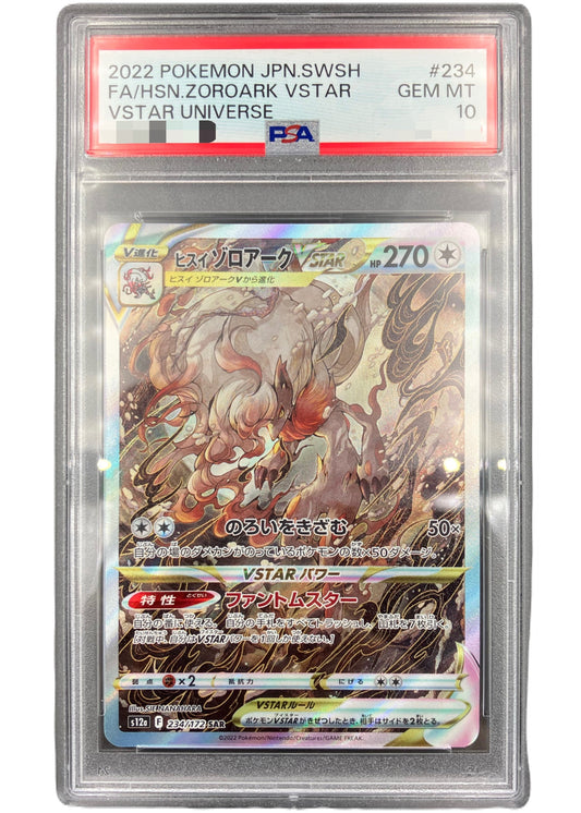 【PSA10】HisuianZoroark Vstar [s12a 234/172] SAR　