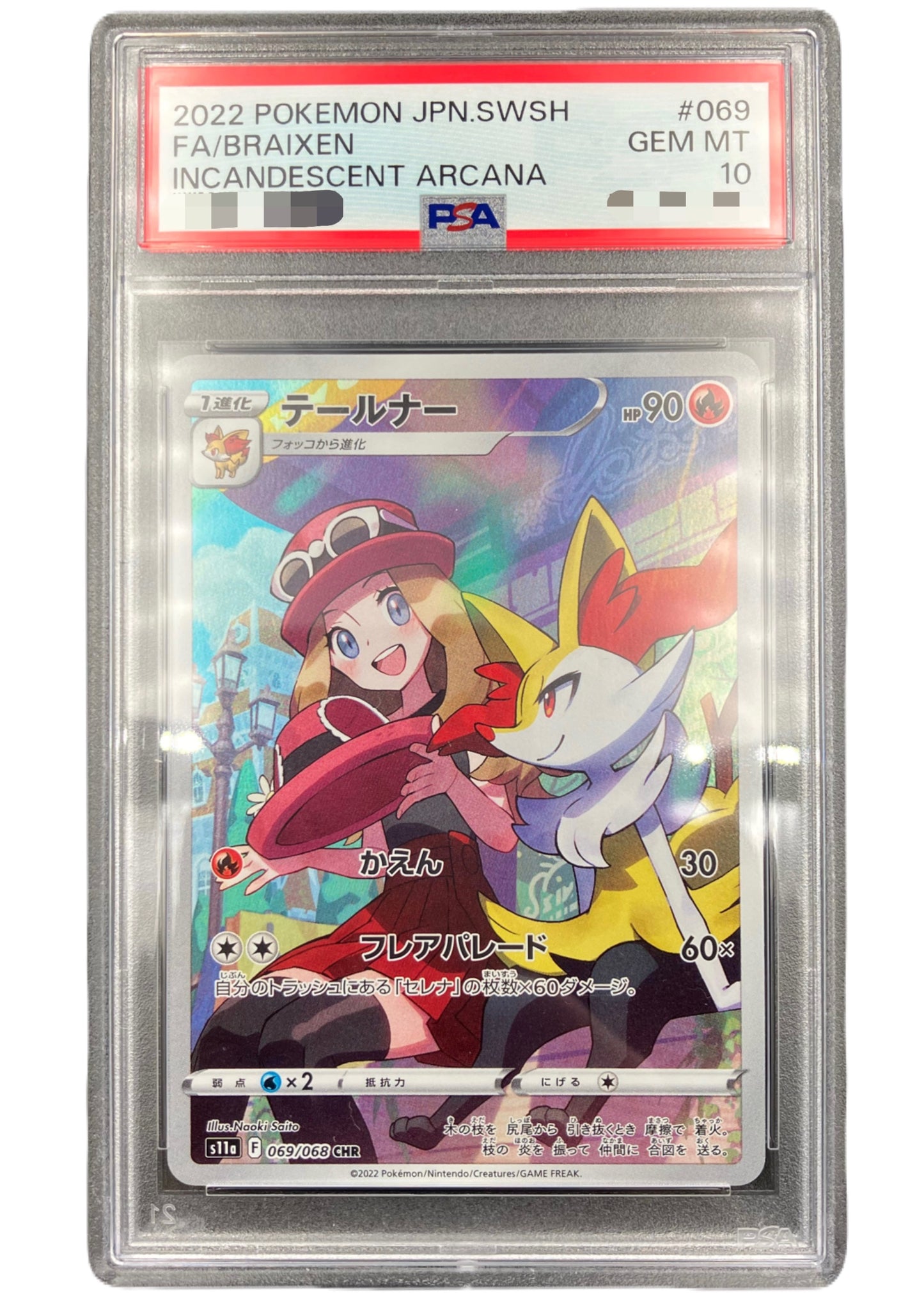 【PSA10】Braixen [s11a 069/068] CHR