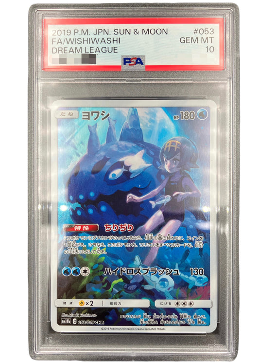 【PSA10】Wishiwashi [sm11b 053/049] CHR