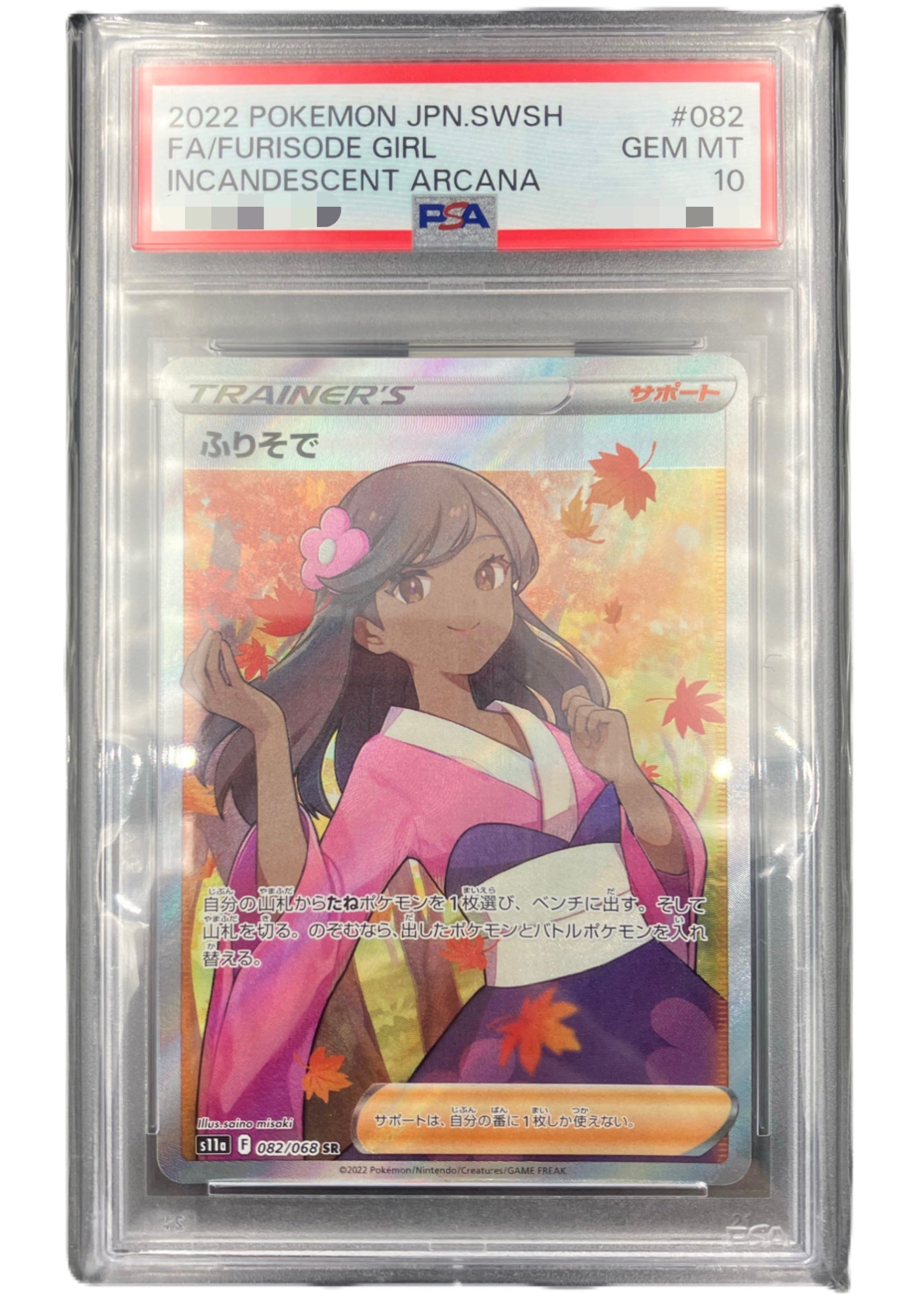 ラピsec＋psa10 Amazon.com : Zebra Pen Z-Grip Retractable Ballpoint Pen