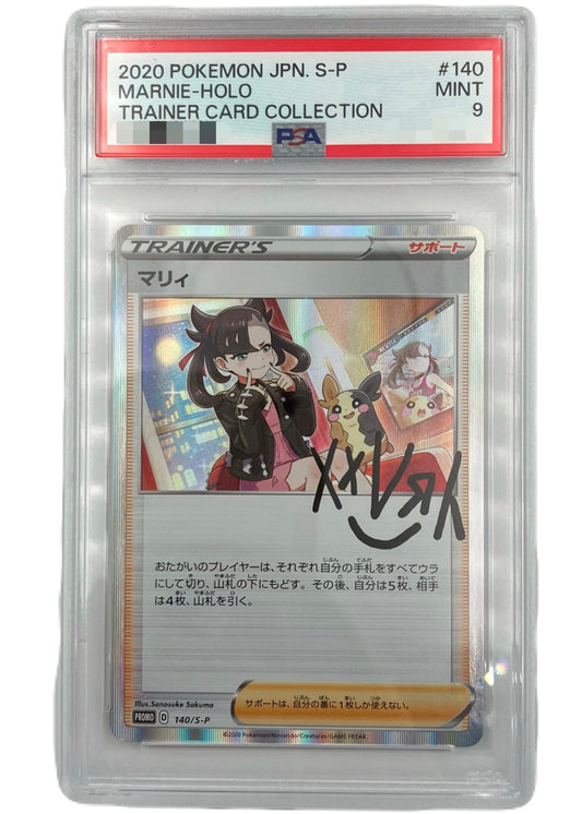 【PSA9】Marnie [PROMO 140/S-P]