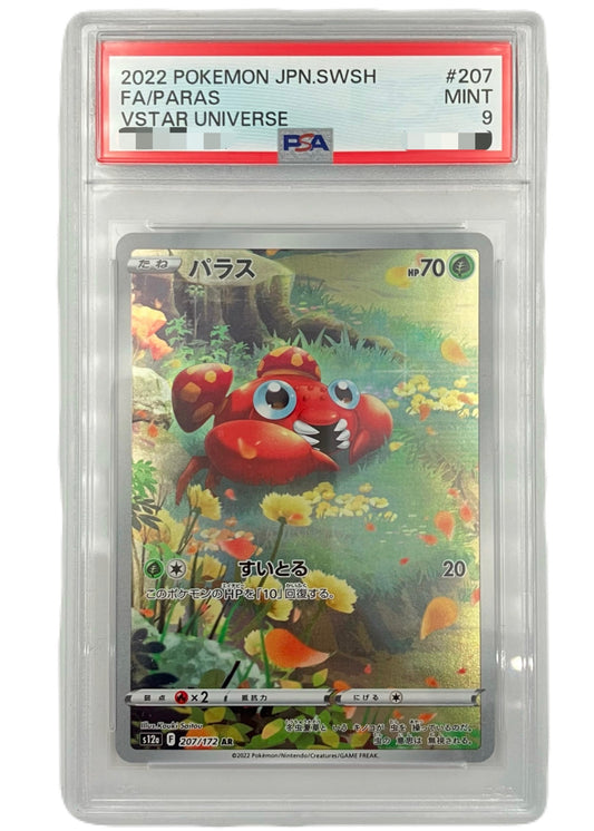 【PSA9】Paras [s12a 207/172] AR