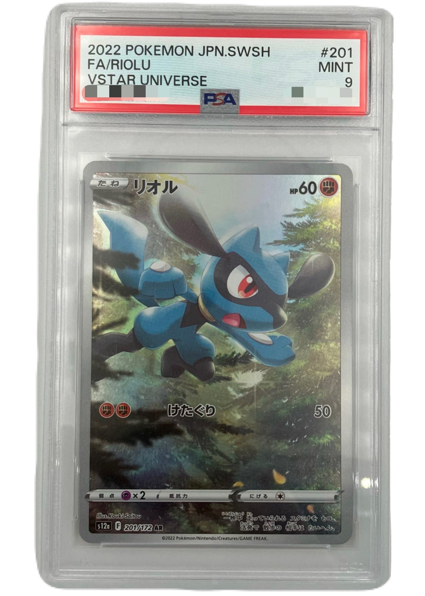 【PSA9】Riolu [s12a 201/172] AR