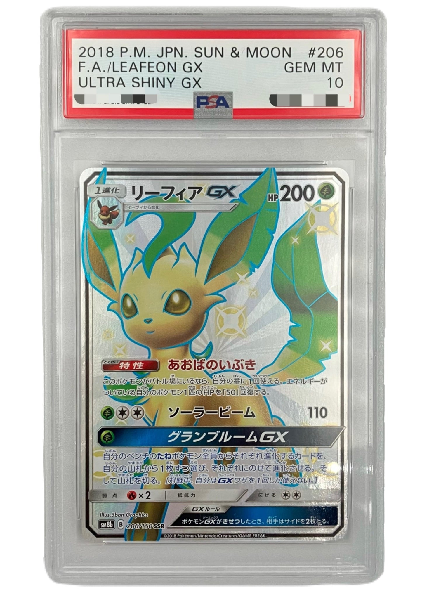 【PSA10】Leafeon GX [sm8b 206/150] SSR