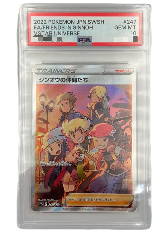 【PSA10】Friends in Sinnoh [s12a 247/172] SR