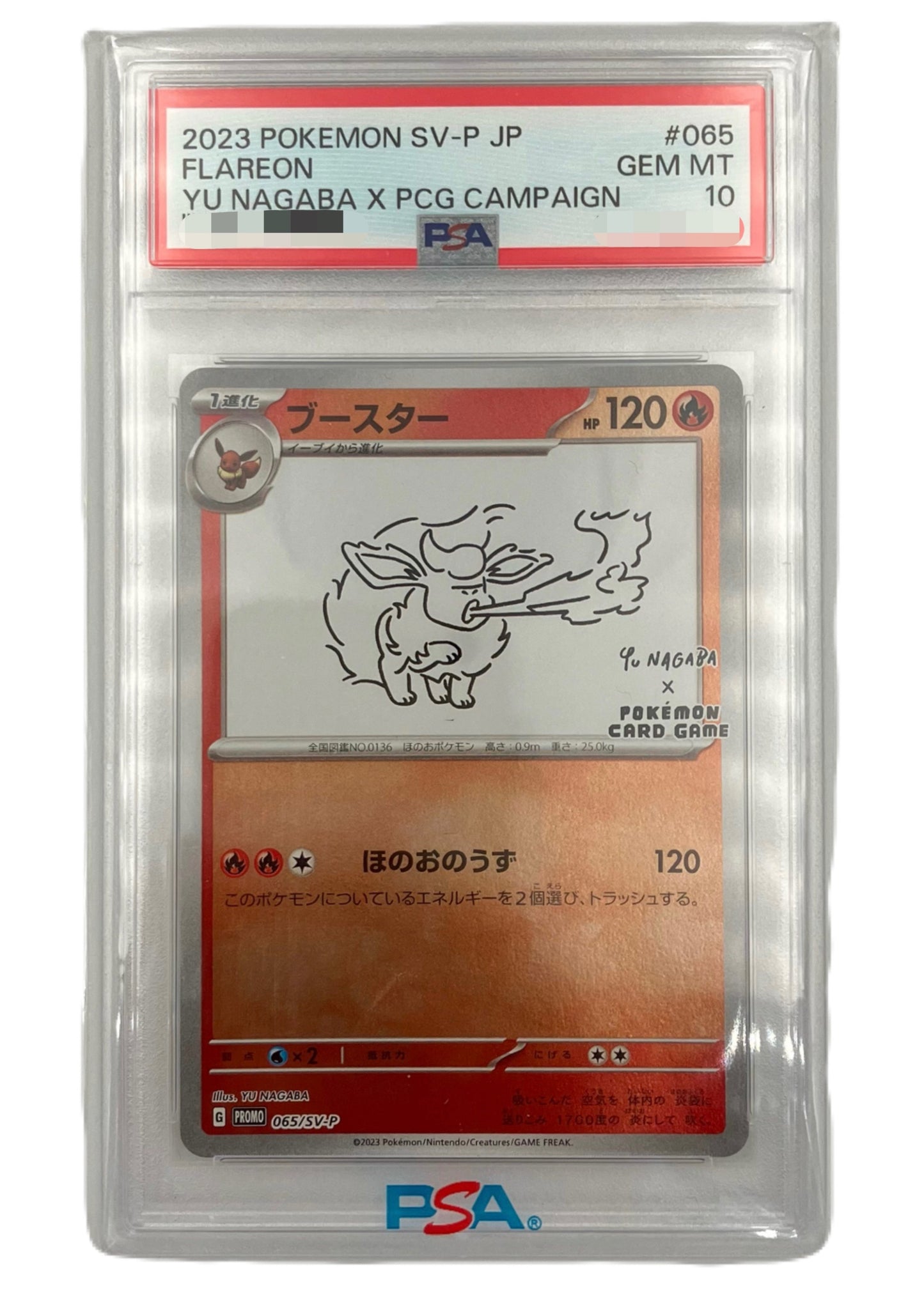 【PSA10】Flareon [PROMO 065/SV-P]