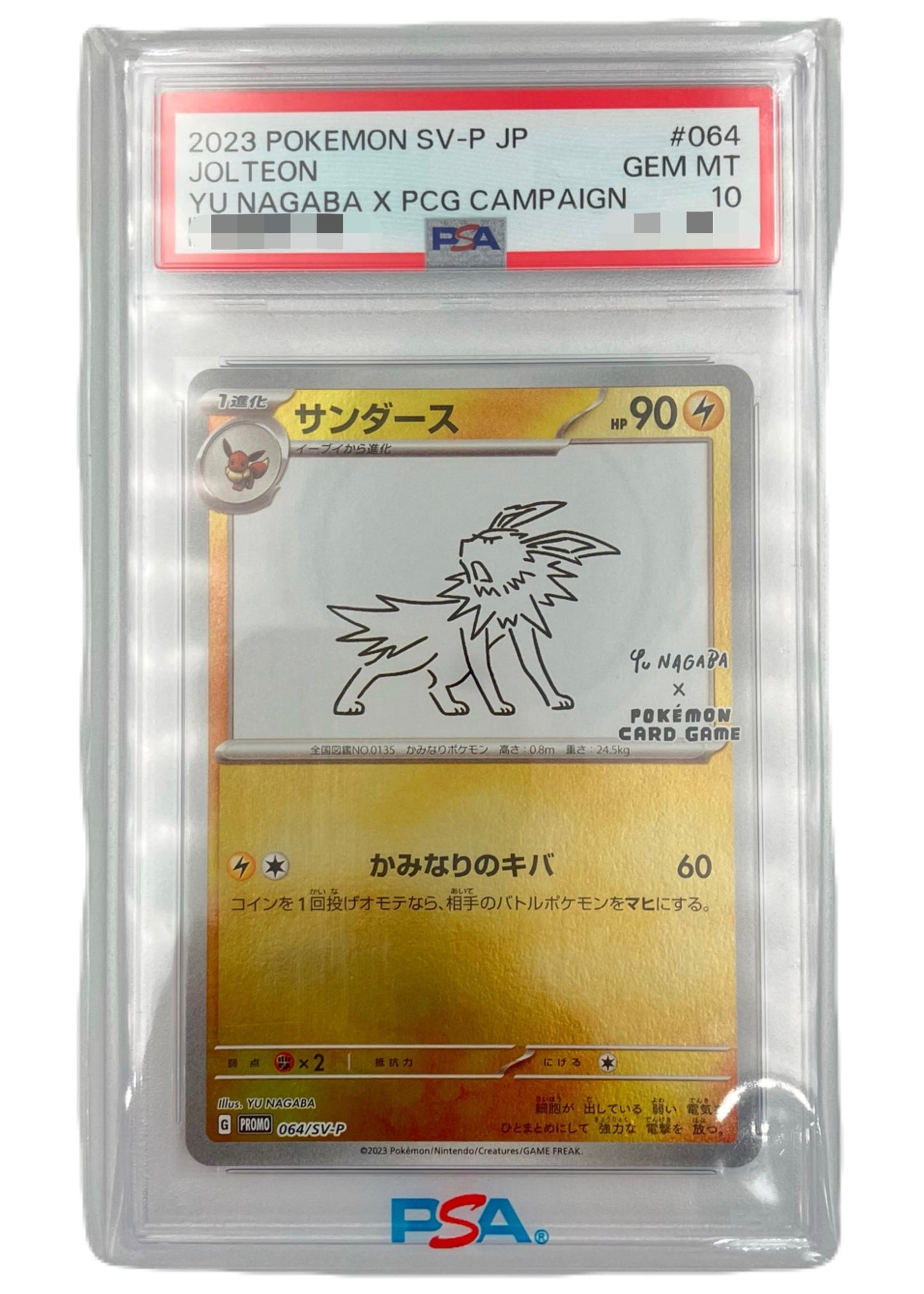 【PSA10】Jolteon [PROMO 064/SV-P]
