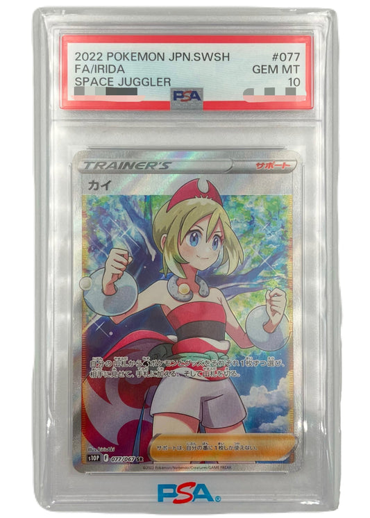 【PSA10】Irida [s10P 077/067] SR