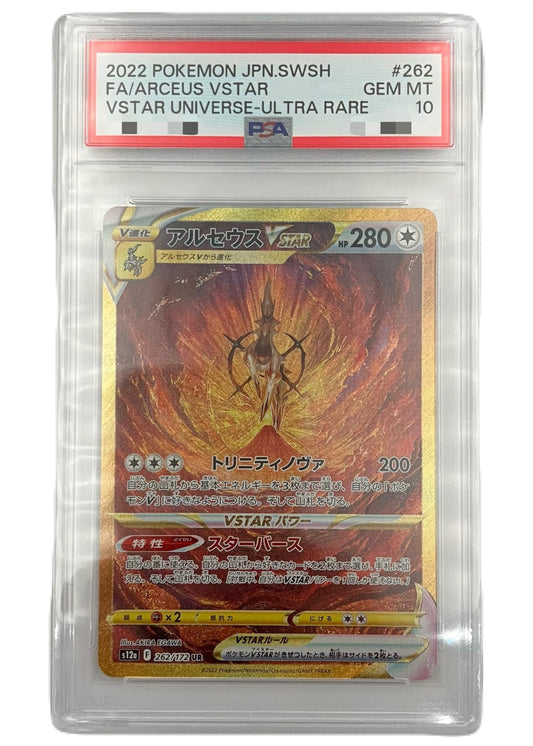 【PSA10】Arceus Vstar [s12a 262/172] UR