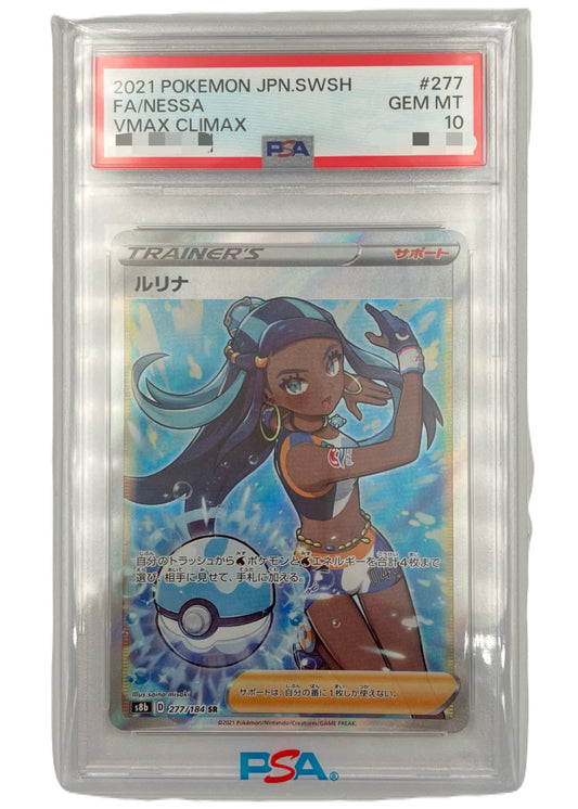 【PSA10】Nessa [s8b 277/184] SR