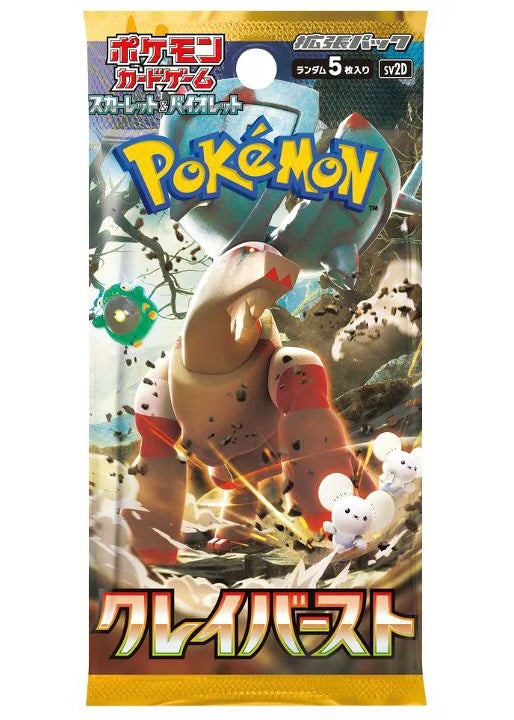 Expansion pack Clay burst Unopened Pack