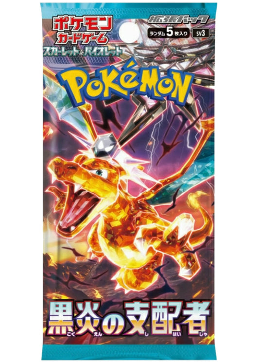 Expansion pack 【Ruler of Black Flame】 Unopened Pack
