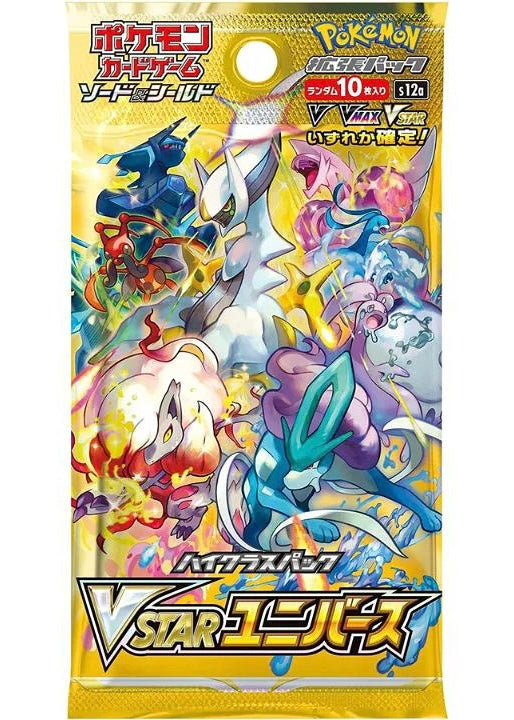 High Class Pack VSTAR Universe Unopened Pack