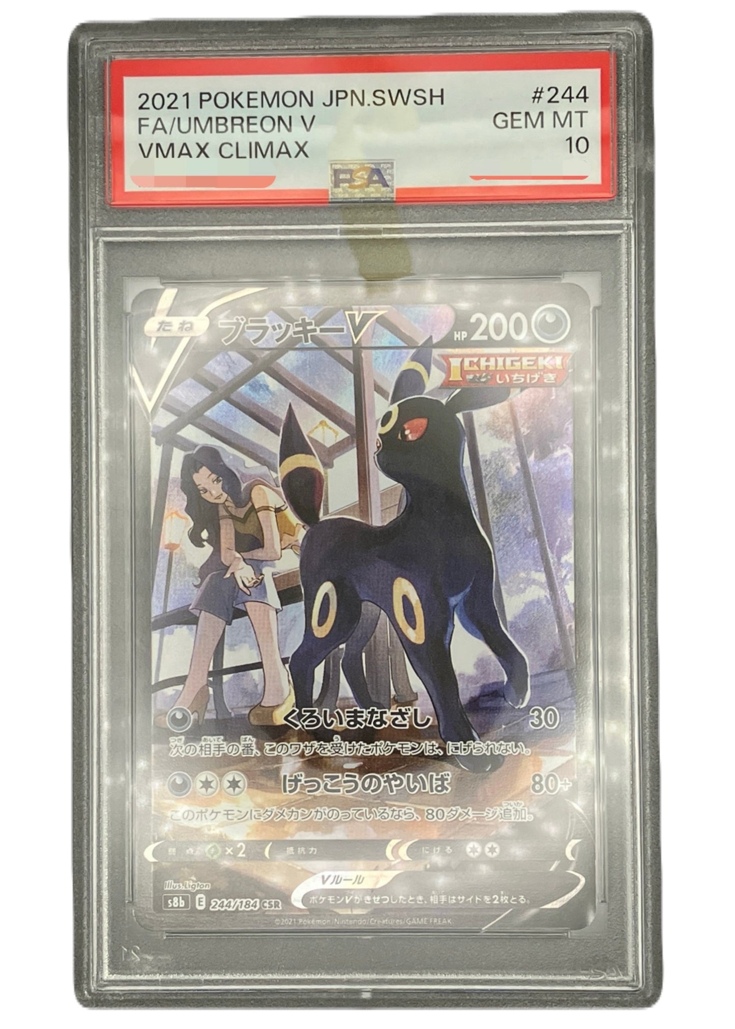 【PSA10】Umbreon V [s8b 244/184] CSR