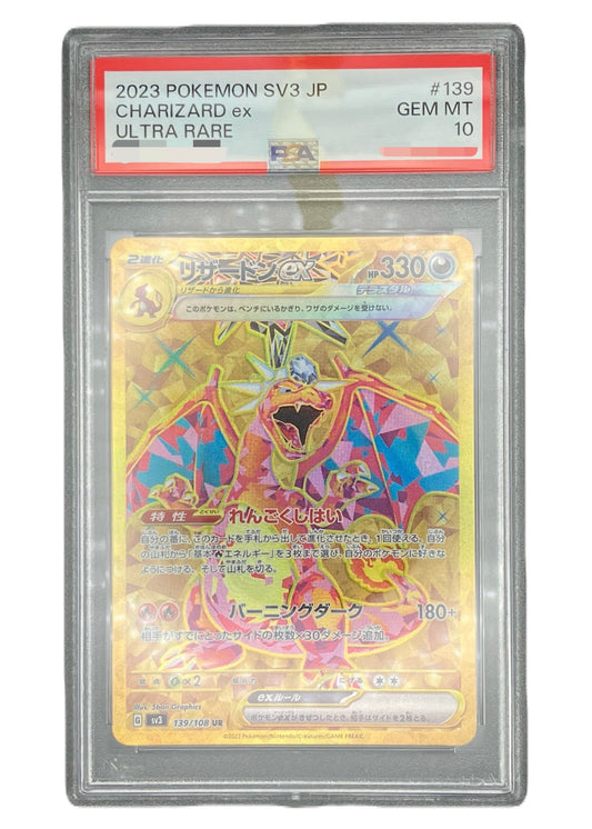 【PSA10】Charizard ex [sv3 139/108] UR