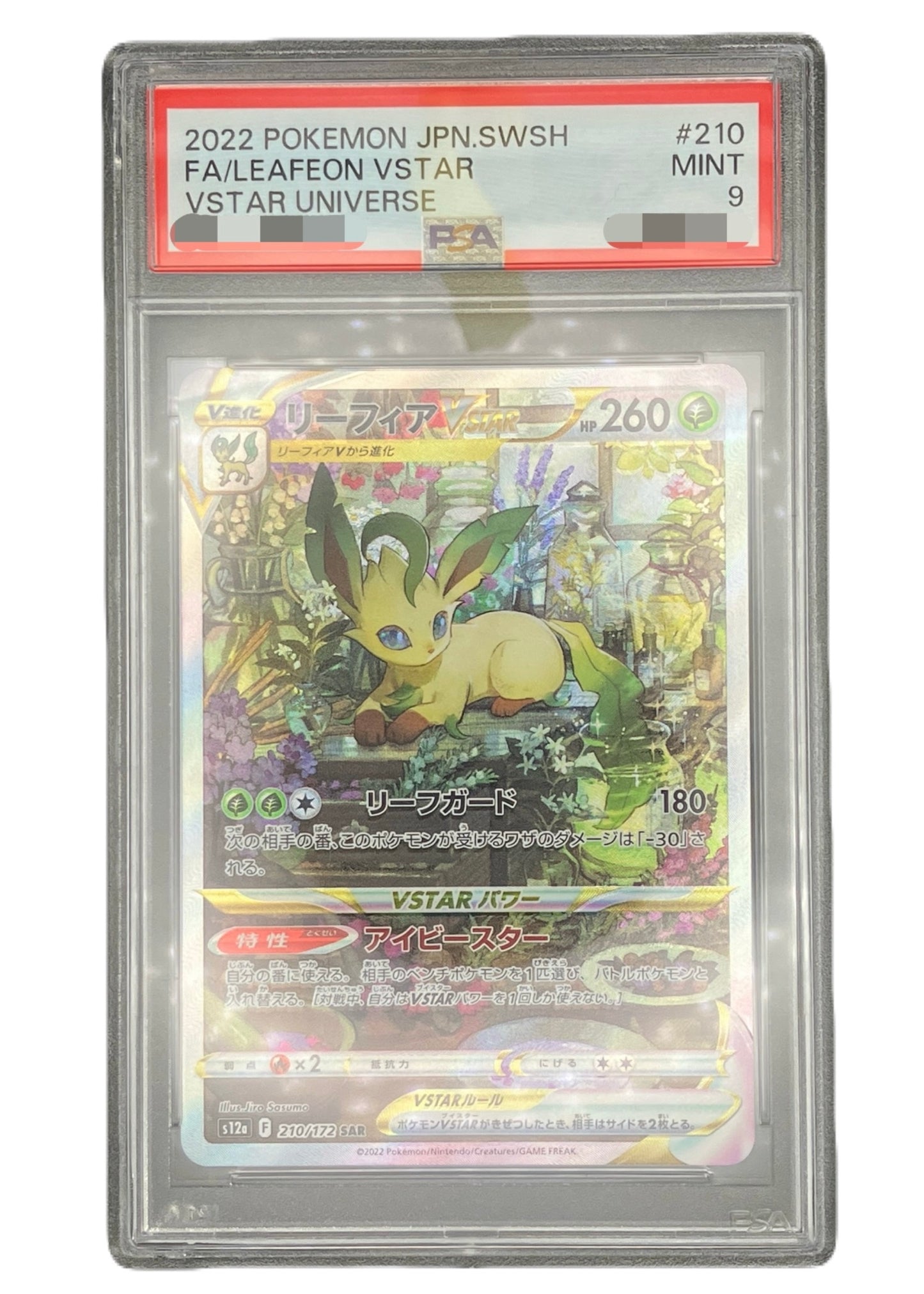 【PSA9】Leafeon Vstar [s12a 210/172] SAR