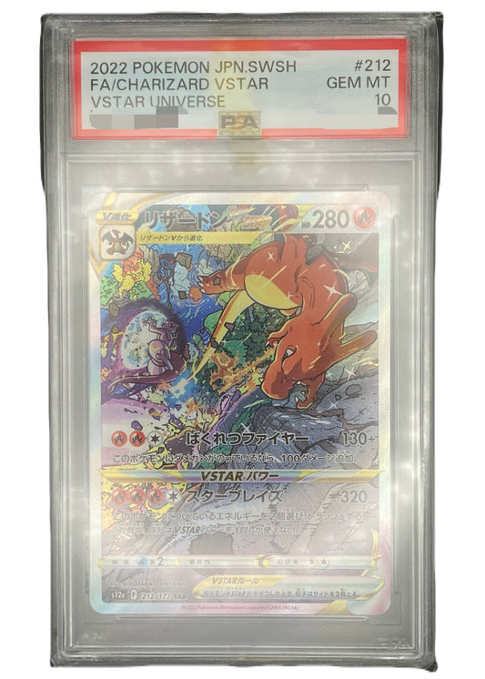 【PSA10】Charizard Vstar [s12a 212/172] SAR