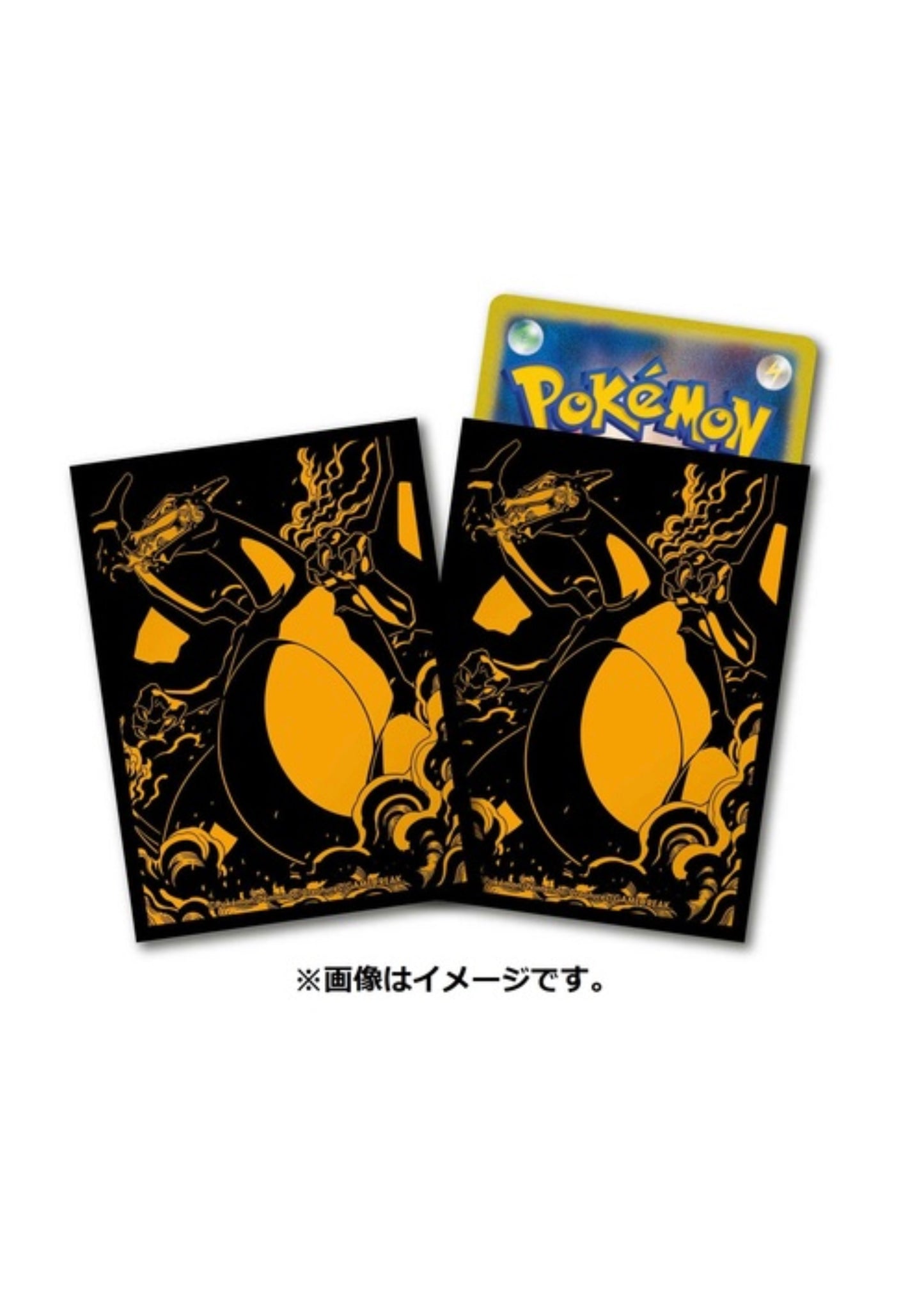 Deck Shield Pro Charizard Unopened