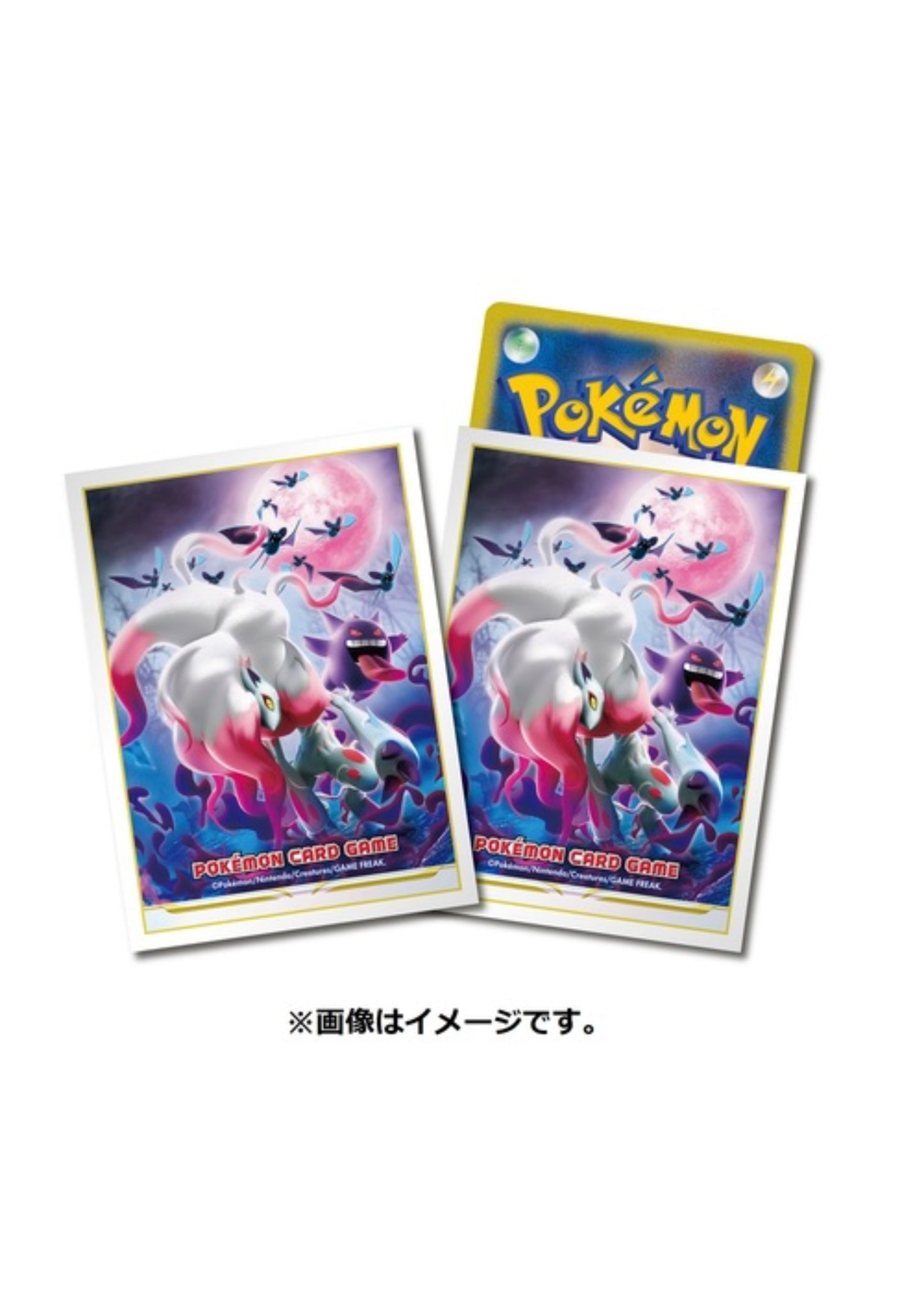 Deck Shield Hisuian Zoroark Unopened